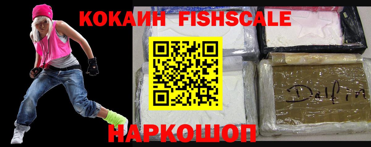 Химки  Cocaine 98%  Вход с VPN 