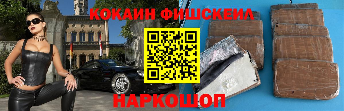 Cocaine VHQ Химки