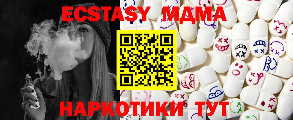 Химки  ЭКСТАЗИ Cube  Ecstasy  Вход с VPN 