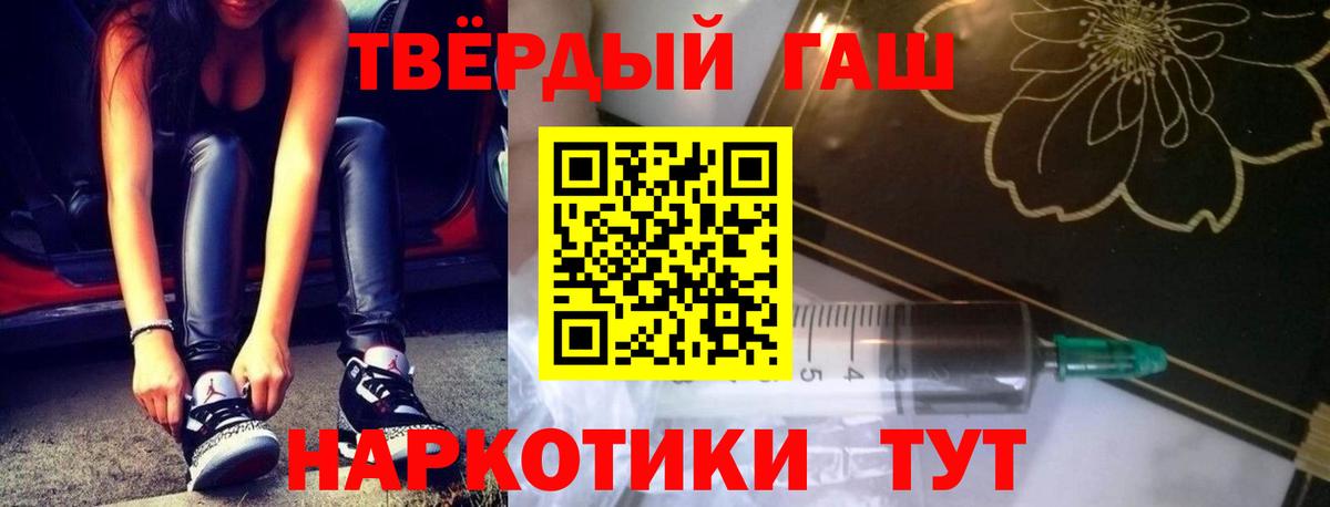 ГАШ  Cocaine  Гашиш  Купить наркоту  Марихуана  Вход с VPN  Метамфетамин  Химки  Мефедрон  Мефедрон кристаллы 