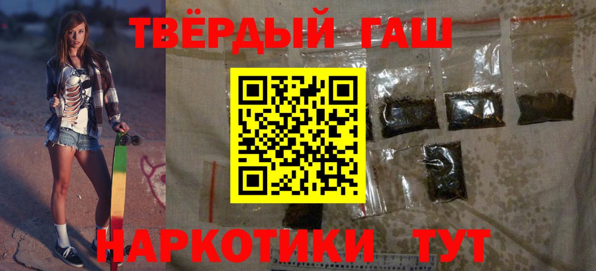 Бошки Шишки Химки