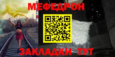 наркотики Малгобек