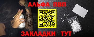 трава Малоярославец