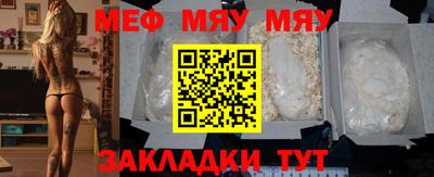 трава Малоярославец