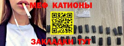 наркотики Мариинск