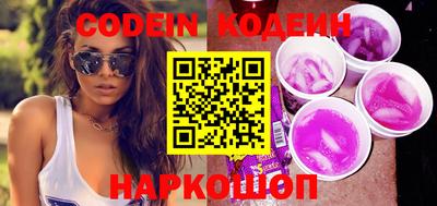 наркотики Малгобек