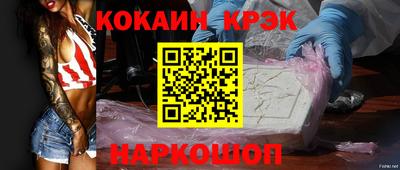 наркотики Малгобек