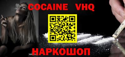 наркотики Малгобек