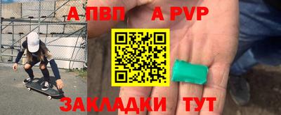 наркотики Мариинск