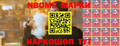 трава Малоярославец