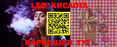 трава Малоярославец