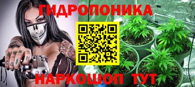 наркотики Мариинск
