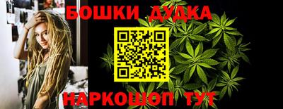 трава Малоярославец