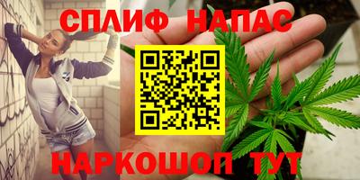 наркотики Малгобек