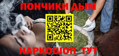 наркотики Мариинск