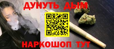 трава Малоярославец
