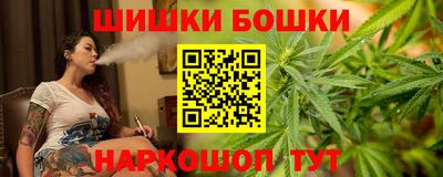 трава Малоярославец