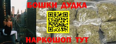наркотики Малгобек