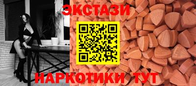 наркотики Малгобек
