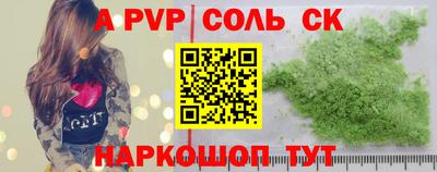 наркотики Малгобек