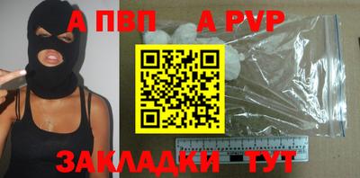 наркотики Мариинск