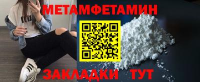 наркотики Малгобек