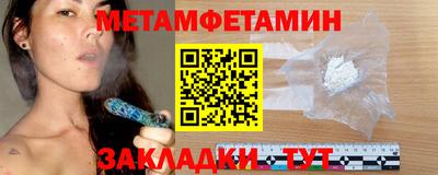 наркотики Мариинск