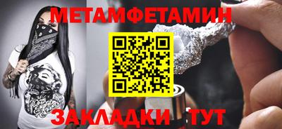 трава Малоярославец