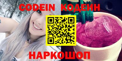 наркотики Малгобек