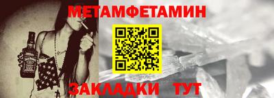 трава Малоярославец