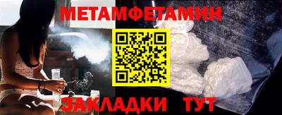 наркотики Мариинск