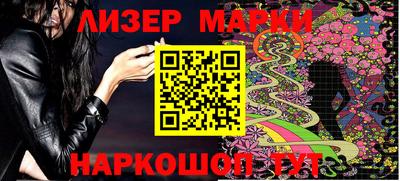 наркотики Малгобек