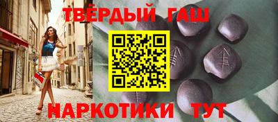 трава Малоярославец