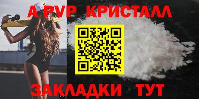 наркотики Малгобек
