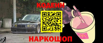 наркотики Мариинск