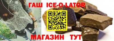 наркотики Мариинск