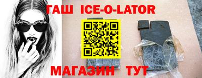 трава Малоярославец