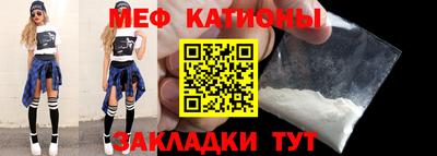 наркотики Малгобек