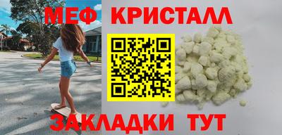 наркотики Мариинск
