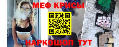 наркотики Мариинск