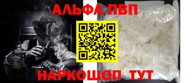 наркотики Мариинск
