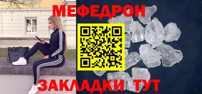 наркотики Мариинск
