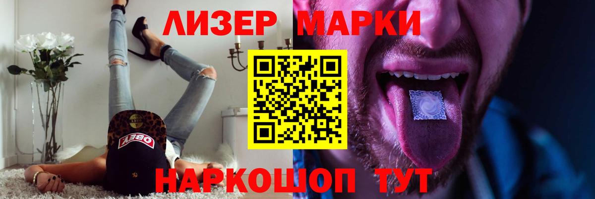 ЛСД экстази кислота Химки