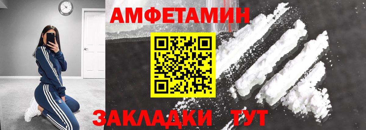 МЕТАМФЕТАМИН витя Химки