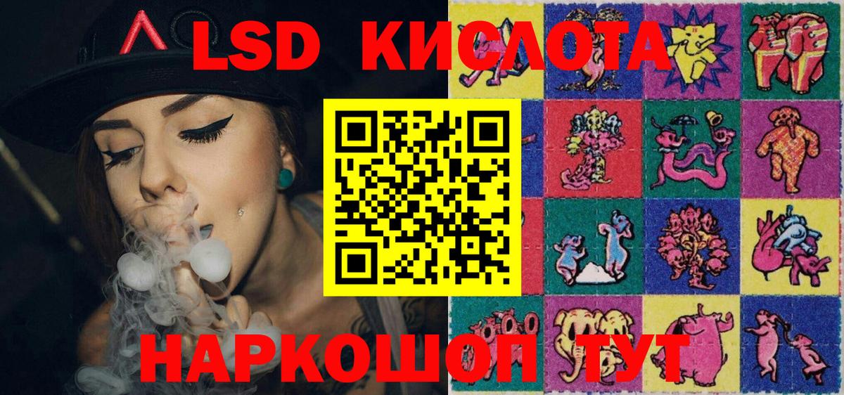 Марки N-bome 1,5мг Химки