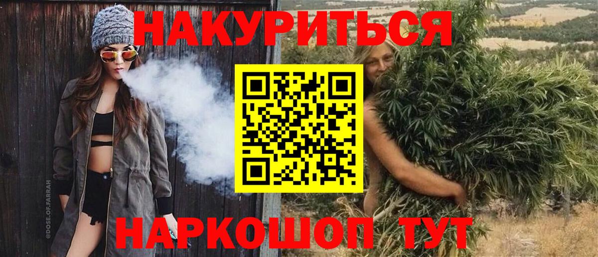 Марихуана MAZAR  Канабис сатива  Канабис Ganja  Вход с VPN  Марихуана индика  Химки 